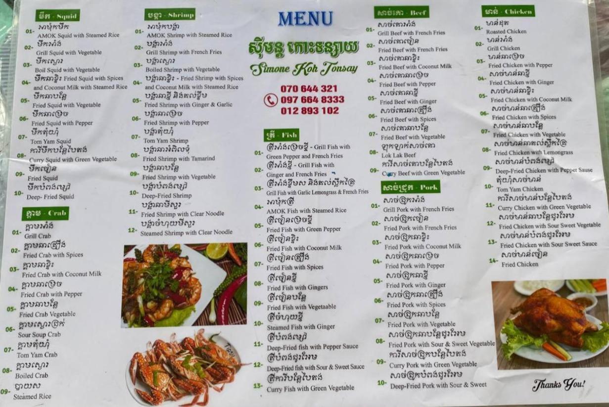 Simone Rabbit Island Hotel แกบ ภายนอก รูปภาพ